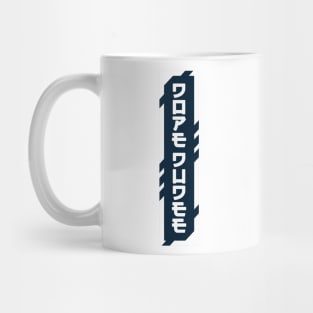 Dope cyberpunk urban slang letters Mug